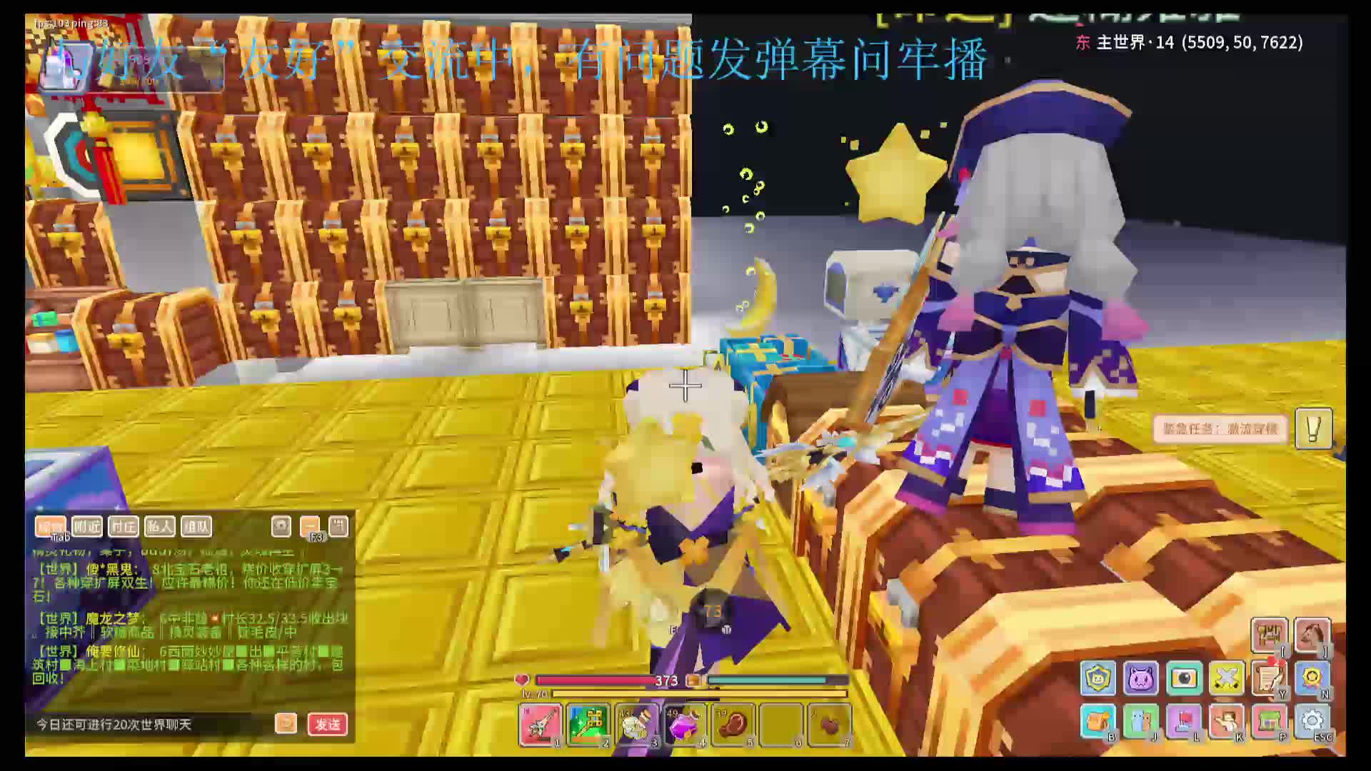 应许最牢玩家在线刷本零掉落-1.21（5）