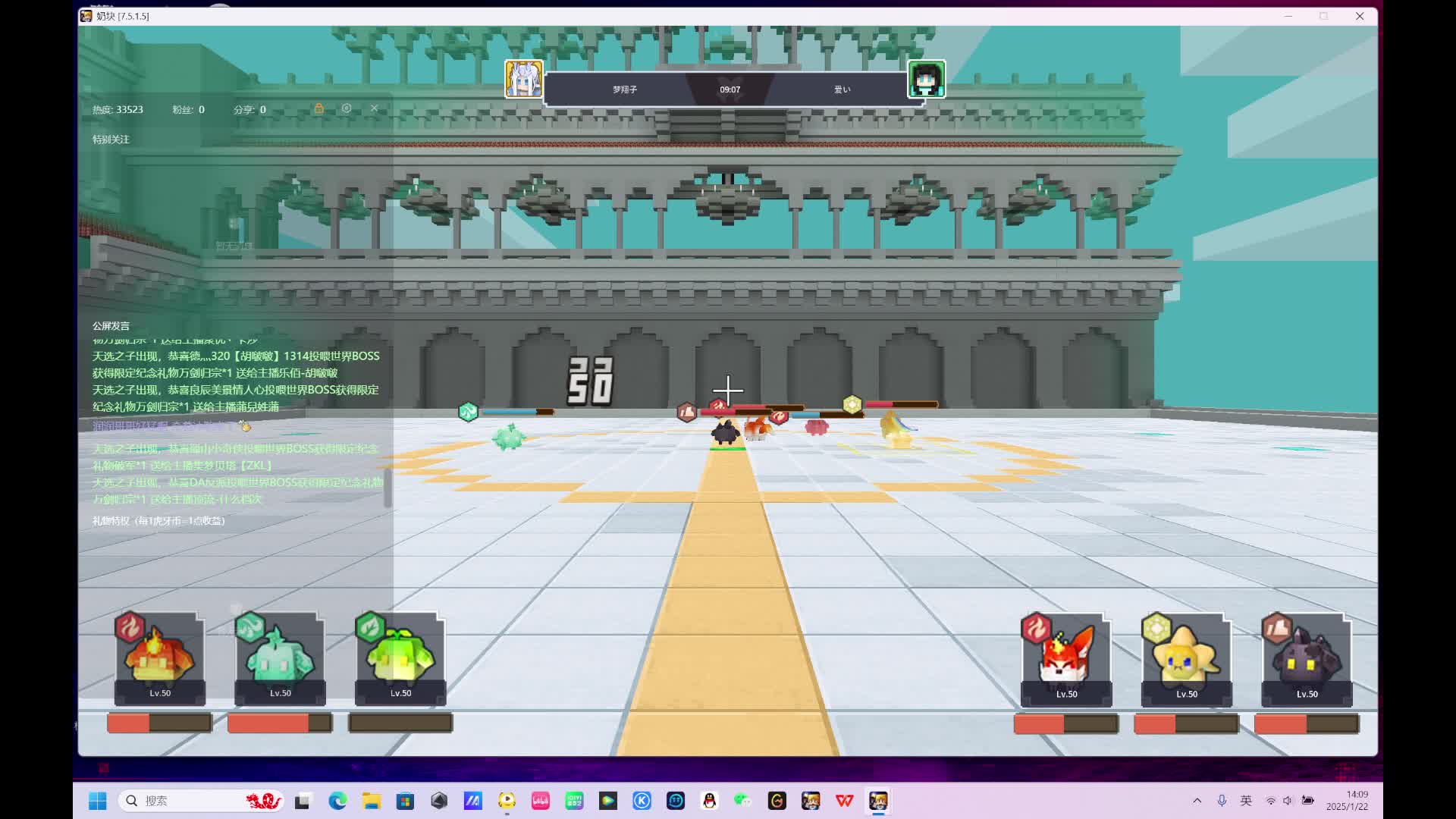 金蛇狂舞贺新春-3-2