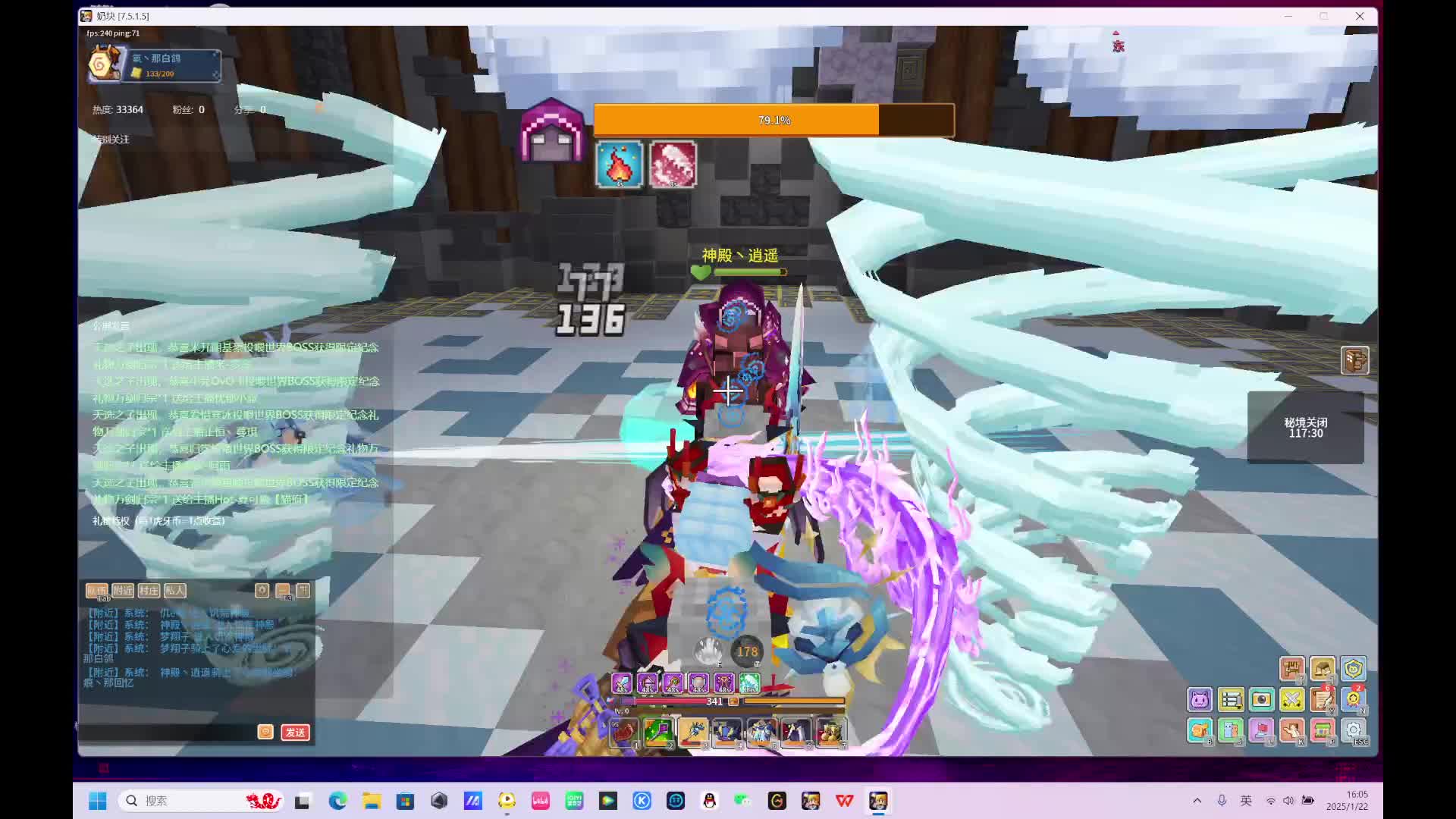 金蛇狂舞贺新春-3-4