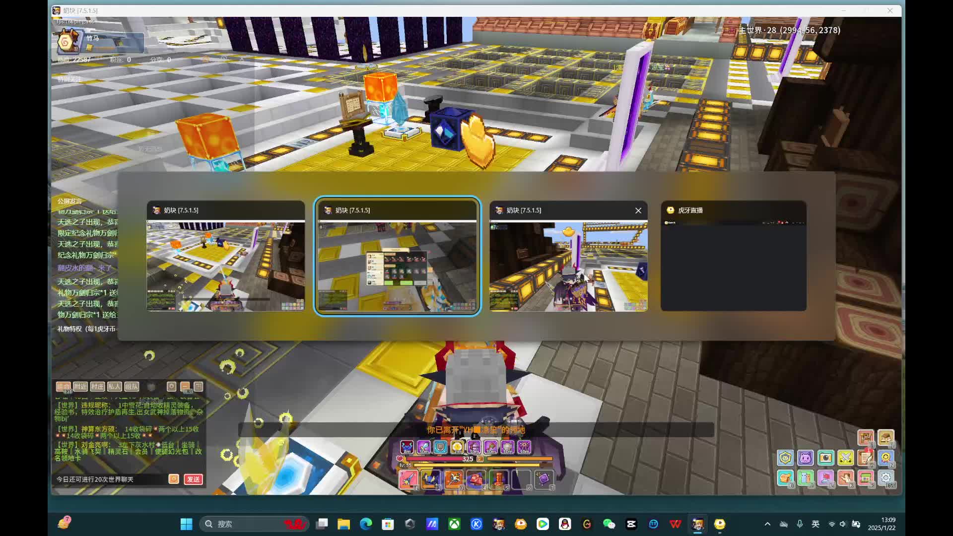 应许 金蛇狂舞贺新春-3-1