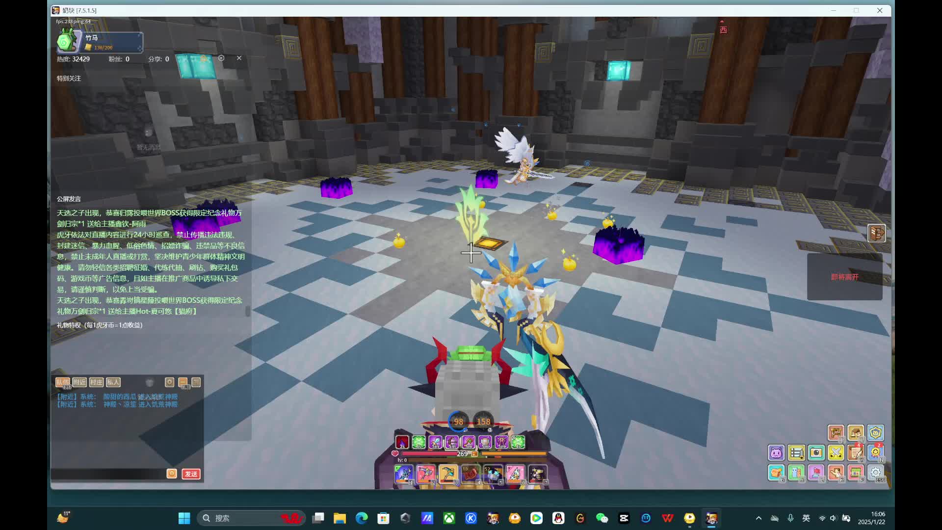 应许 金蛇狂舞贺新春-3-4