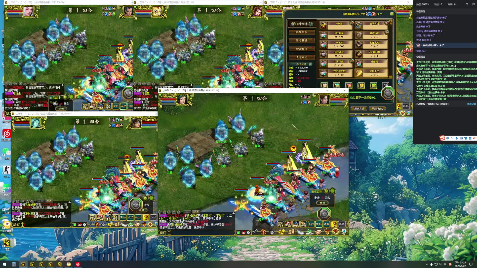 大写二四  日常法队孔雀