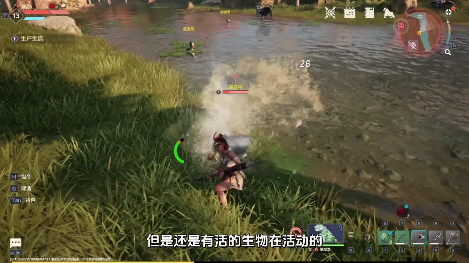 荒野生存，先苦后甜