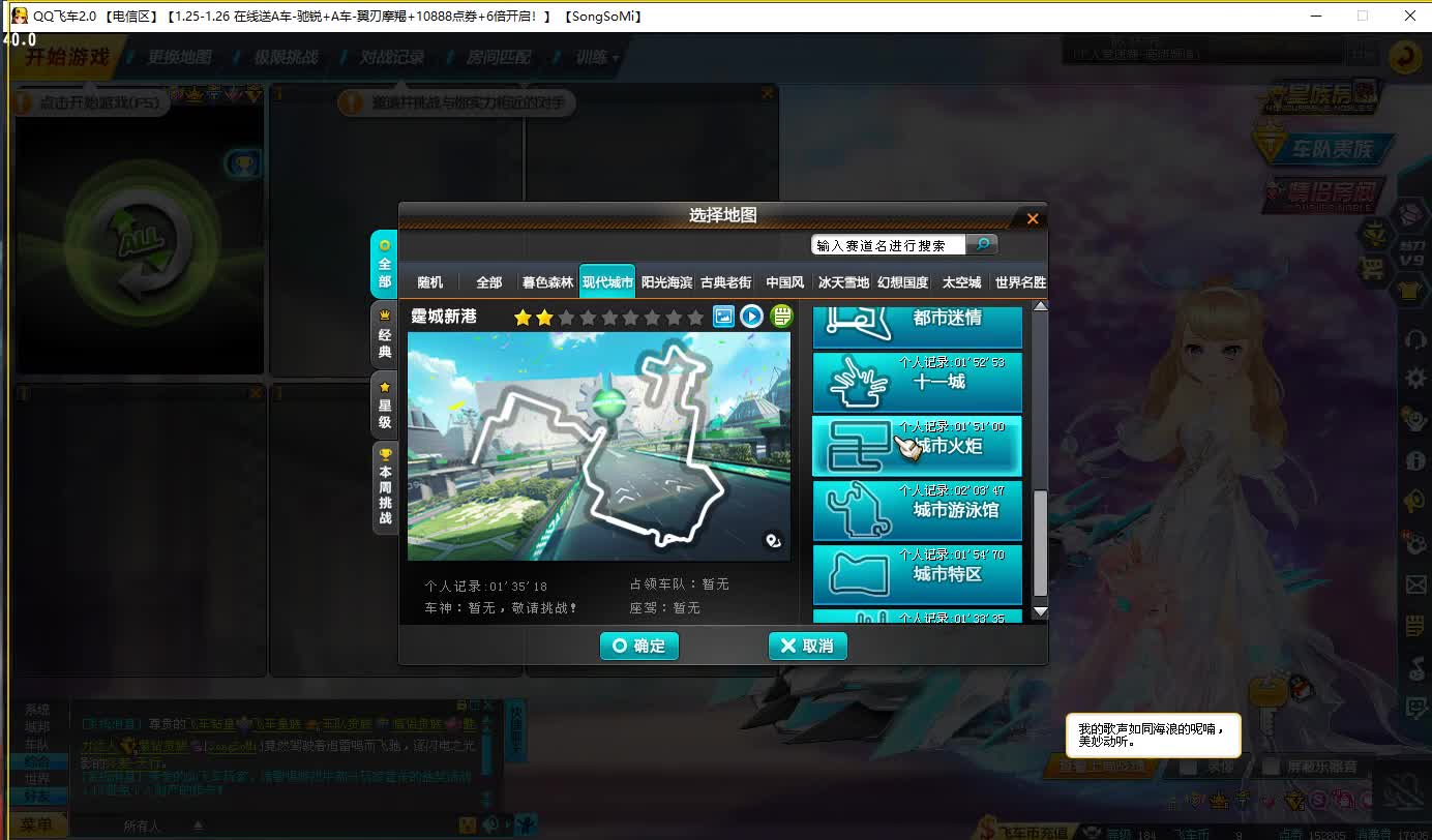 QQ飞车朕哥：S车终极迈凯伦10级天行皮肤！直线227的最强系列