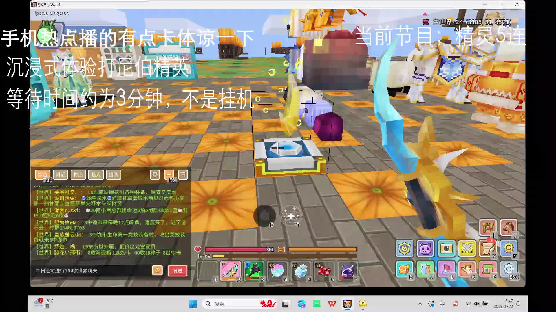 我有一计，可使奶块幽而复明-片段2