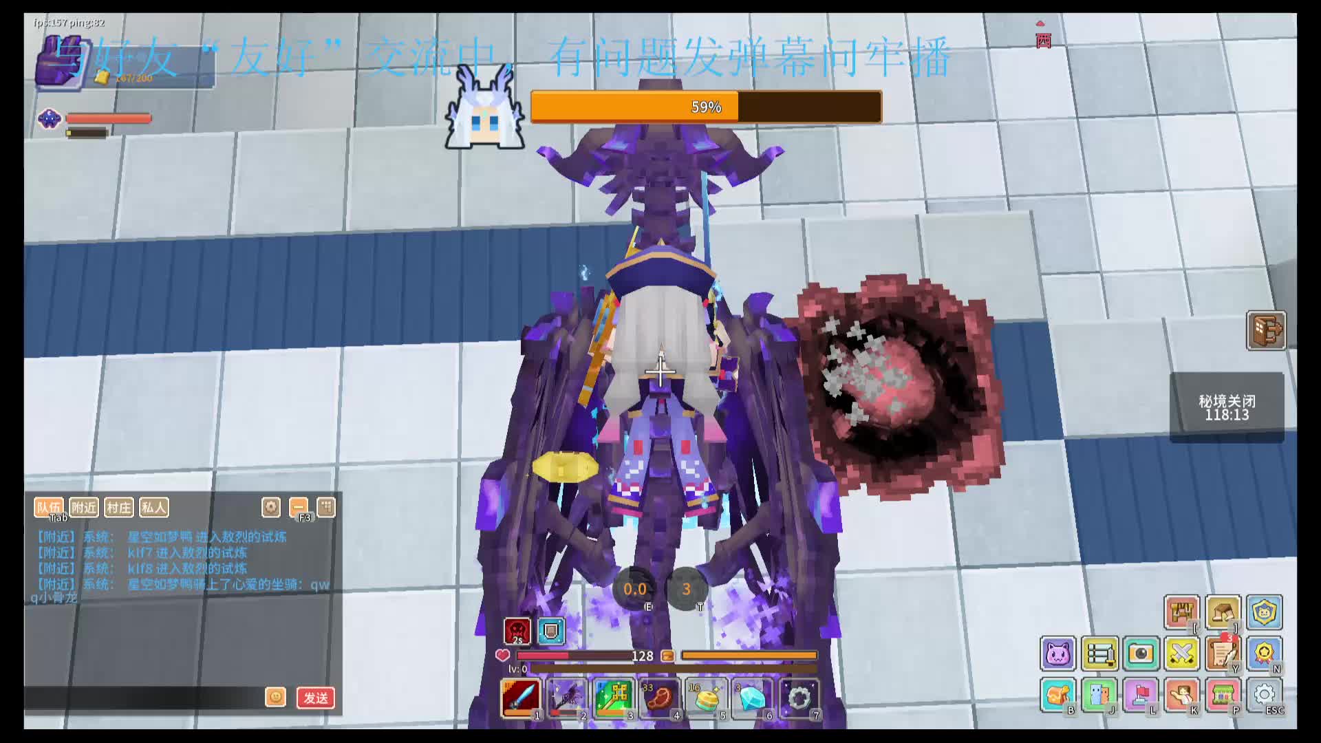 应许最牢玩家在线刷本零掉落-（2）