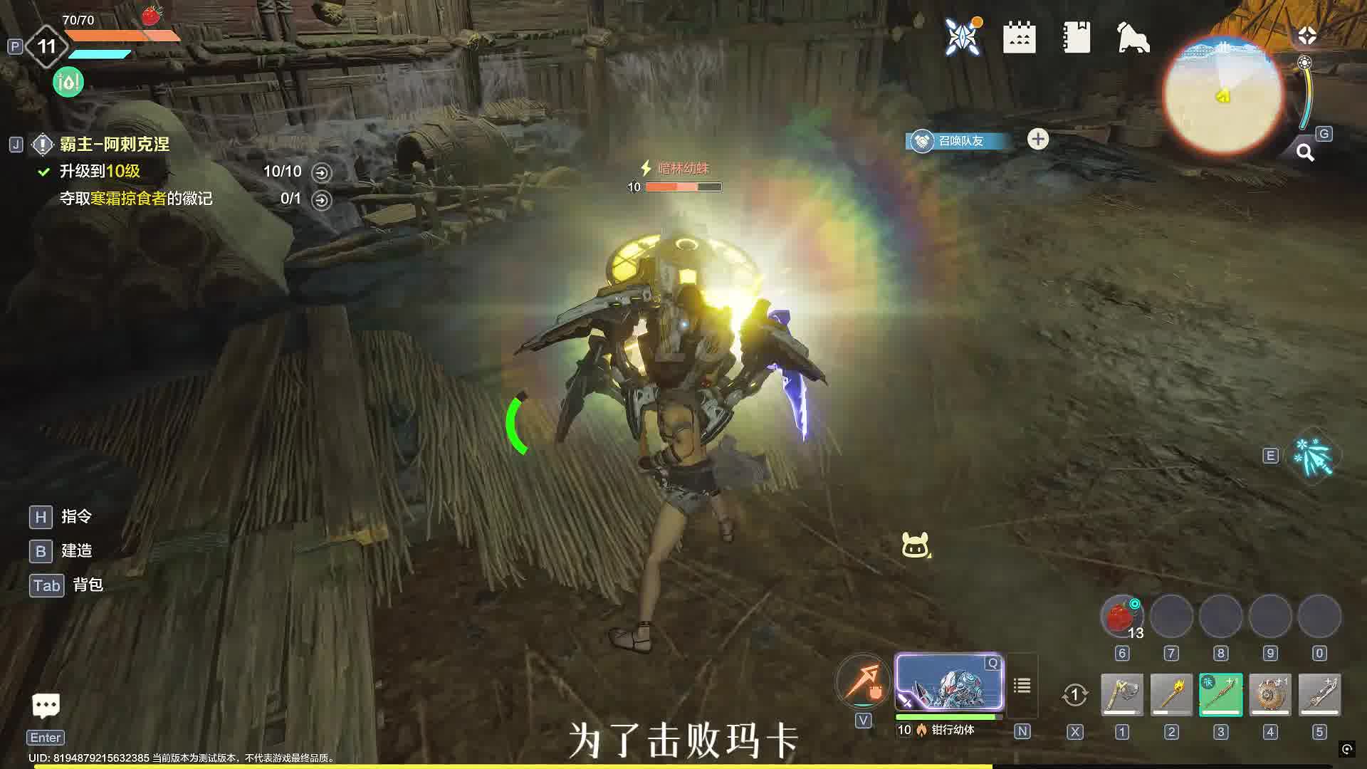 小伙伴绝对想不到我会藏在这里