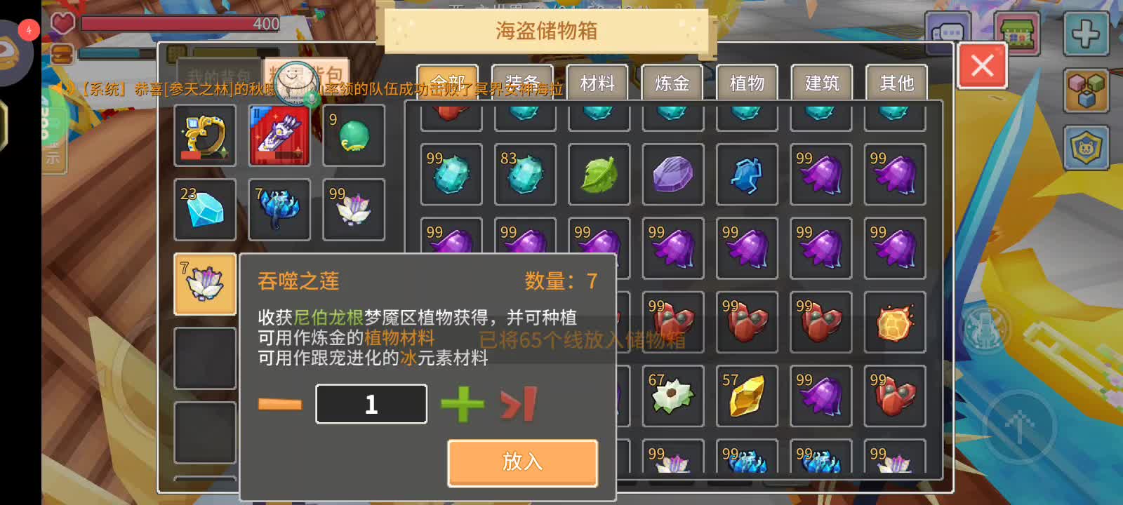 轻云小萌新-片段1