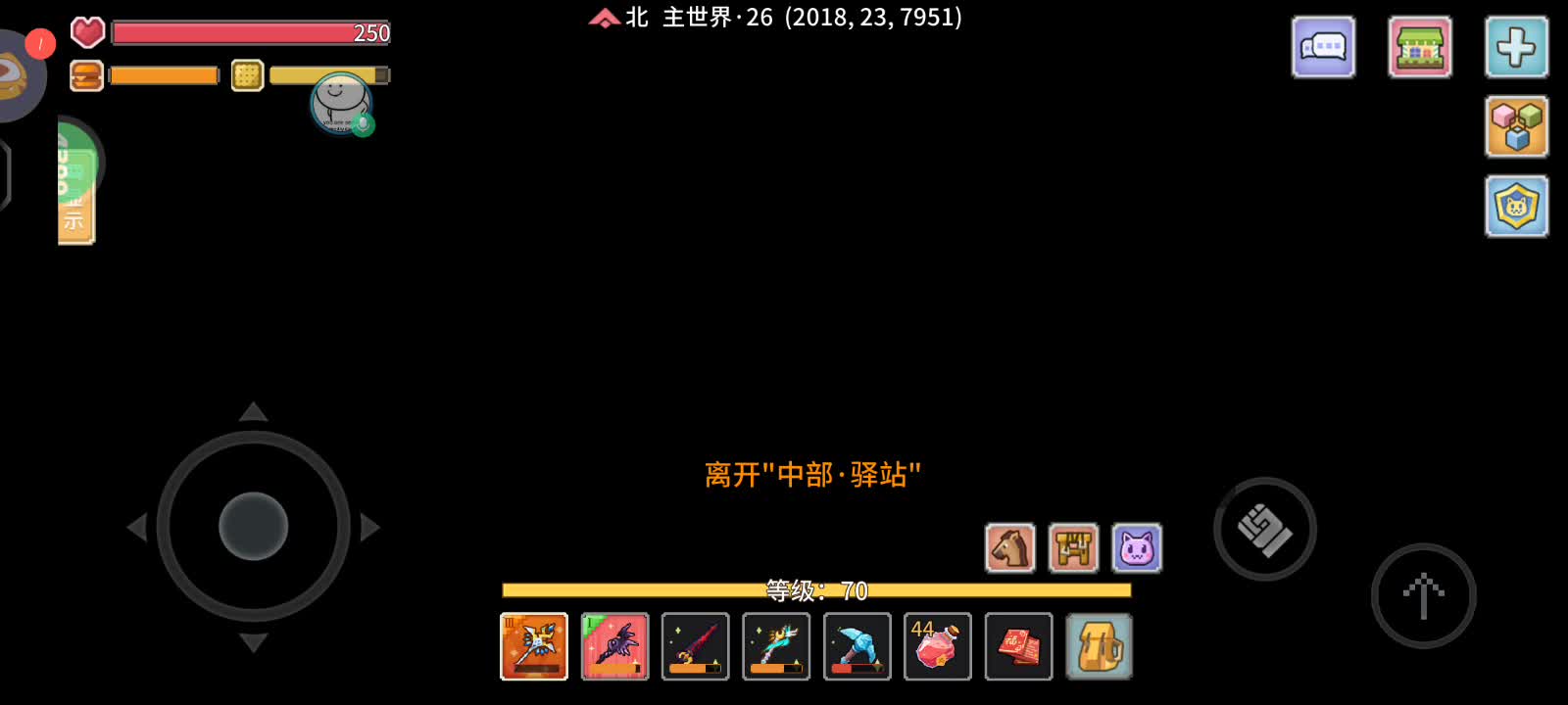 轻云小萌新-片段2