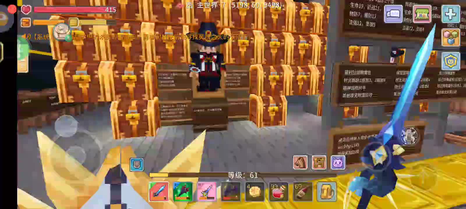 轻云小萌新-片段3