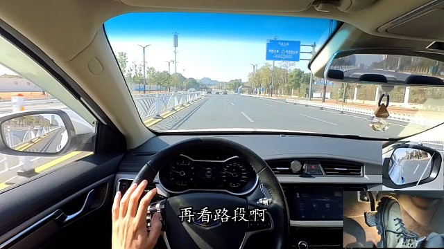 【学车】保持好平稳合理的驾车状态，平平安安回家过年。