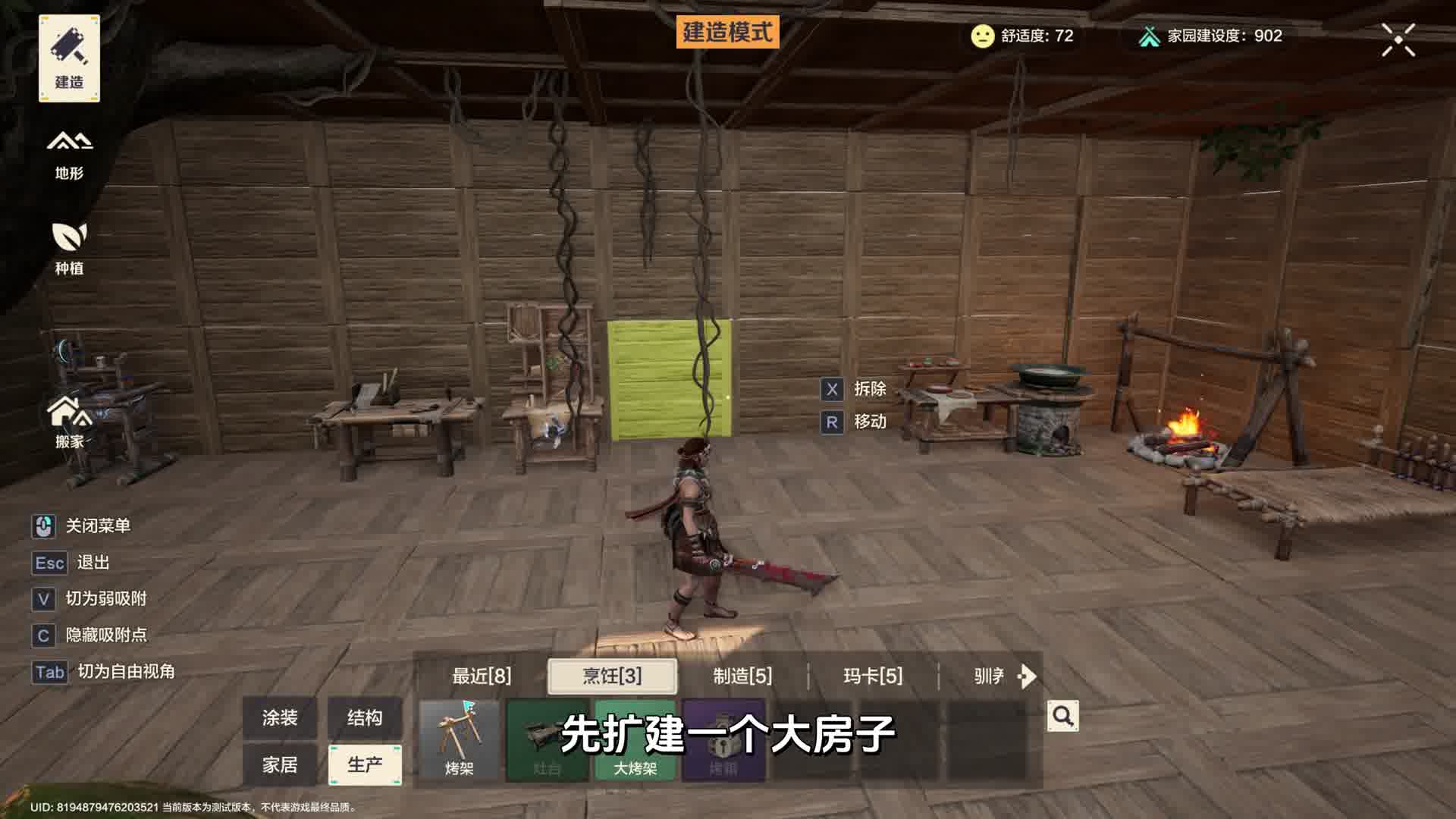 小荒的异世界求生日记（五）