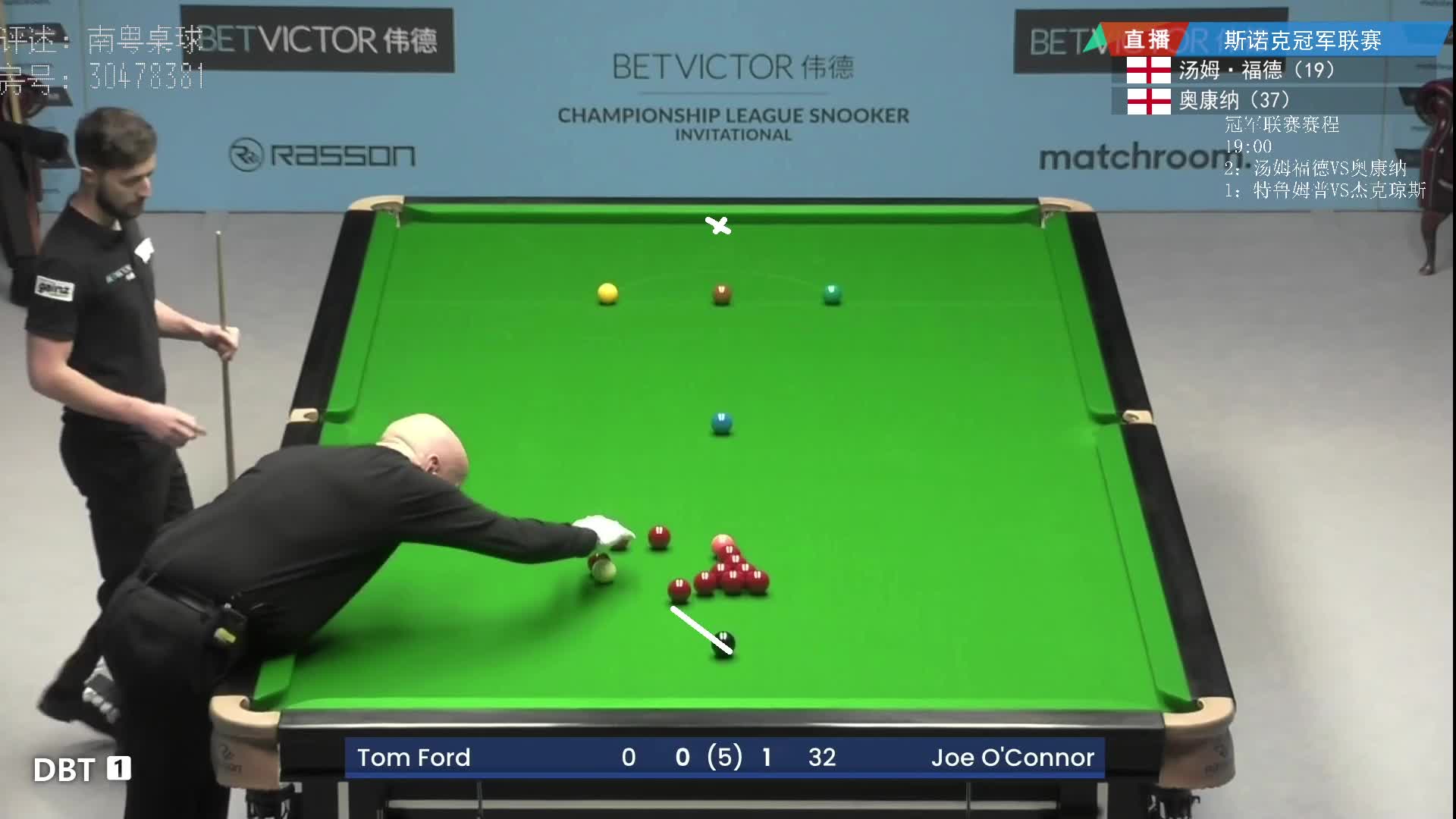 汤姆·福德vs乔·奥康纳 2025冠军联赛邀请赛 南粤解说