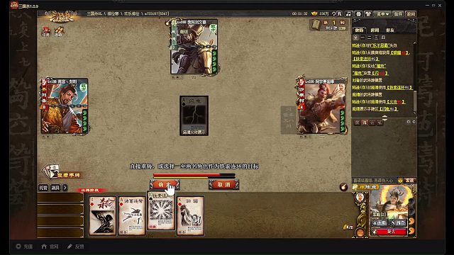 神陆逊+沙摩柯排位啦