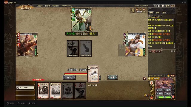 神典韦张琪瑛排位无敌