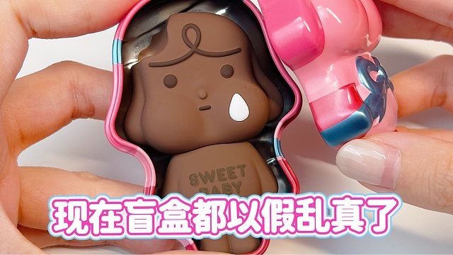 现在的盲盒都开始以假乱真了？！CRYBABY哭娃新款开箱！爱神的眼泪系列！
