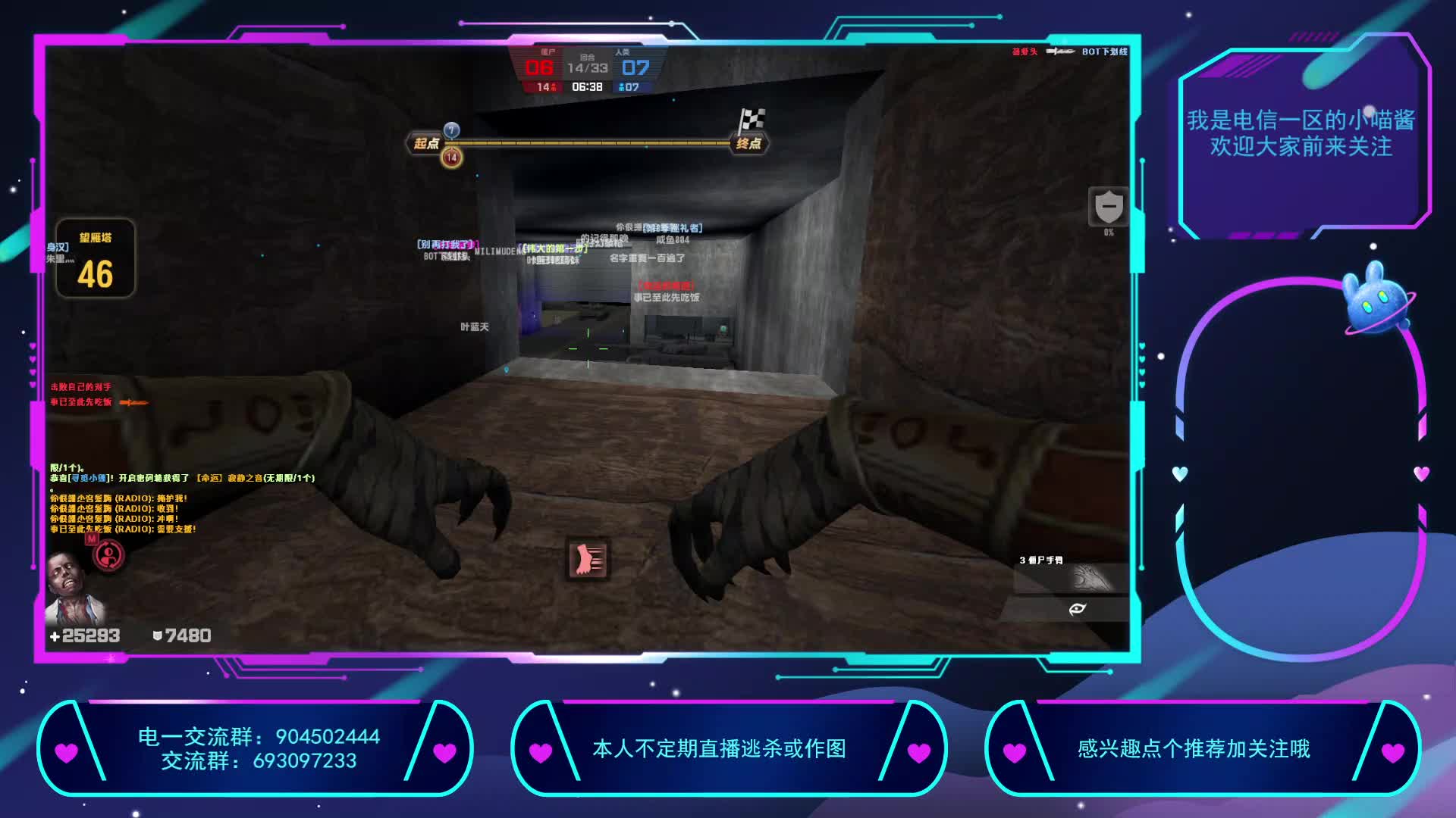 小喵酱正在直播，快点个订阅~-片段1