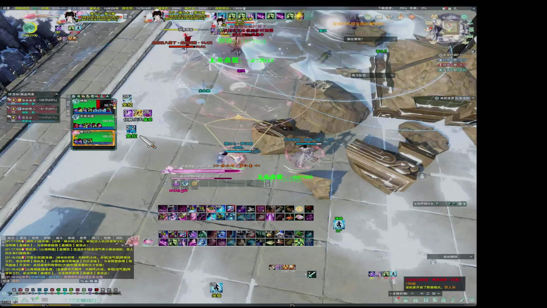 20250122-我宣布2728剑段秀赛季结束