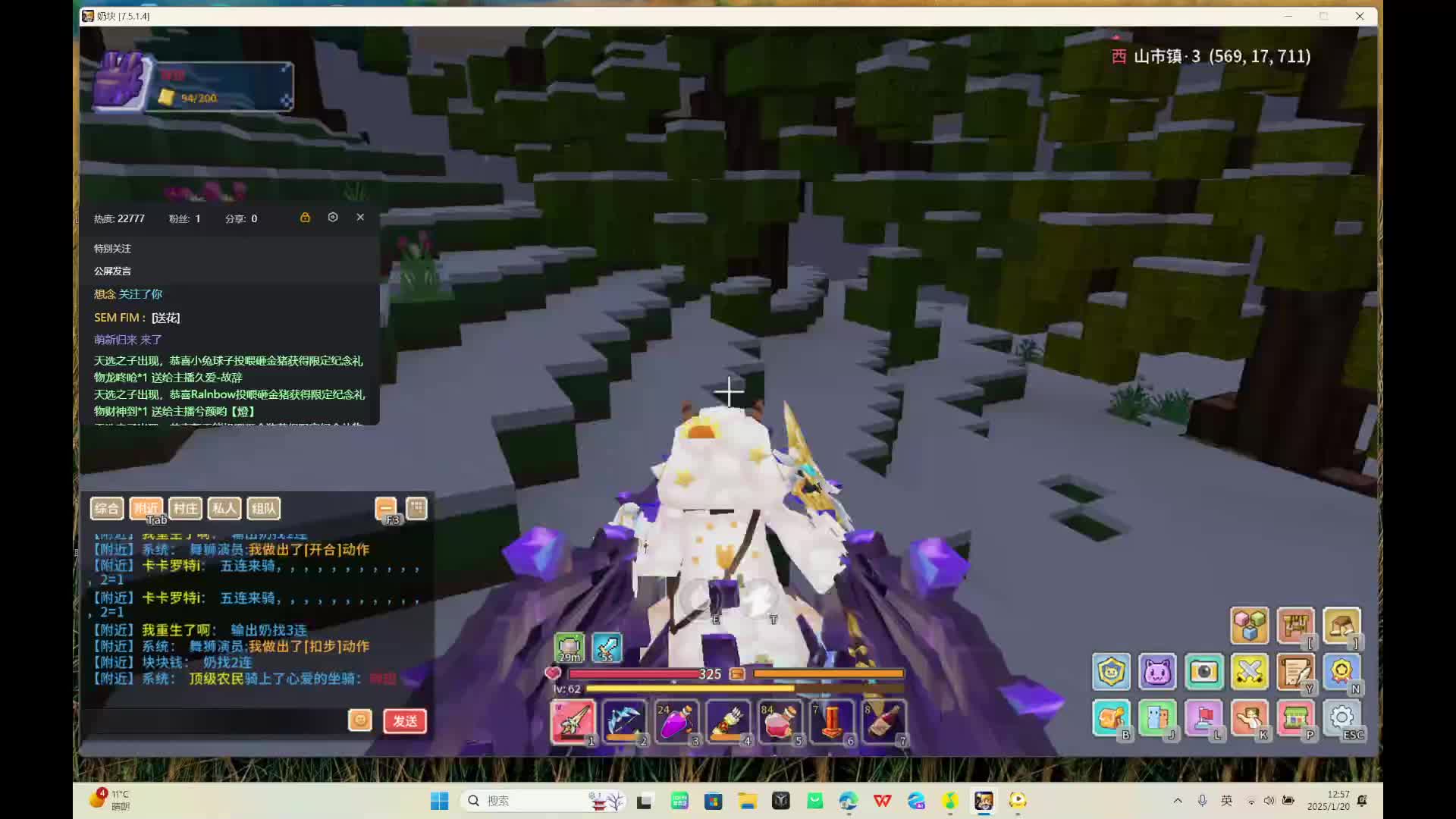 牢命之树启动！-片段2