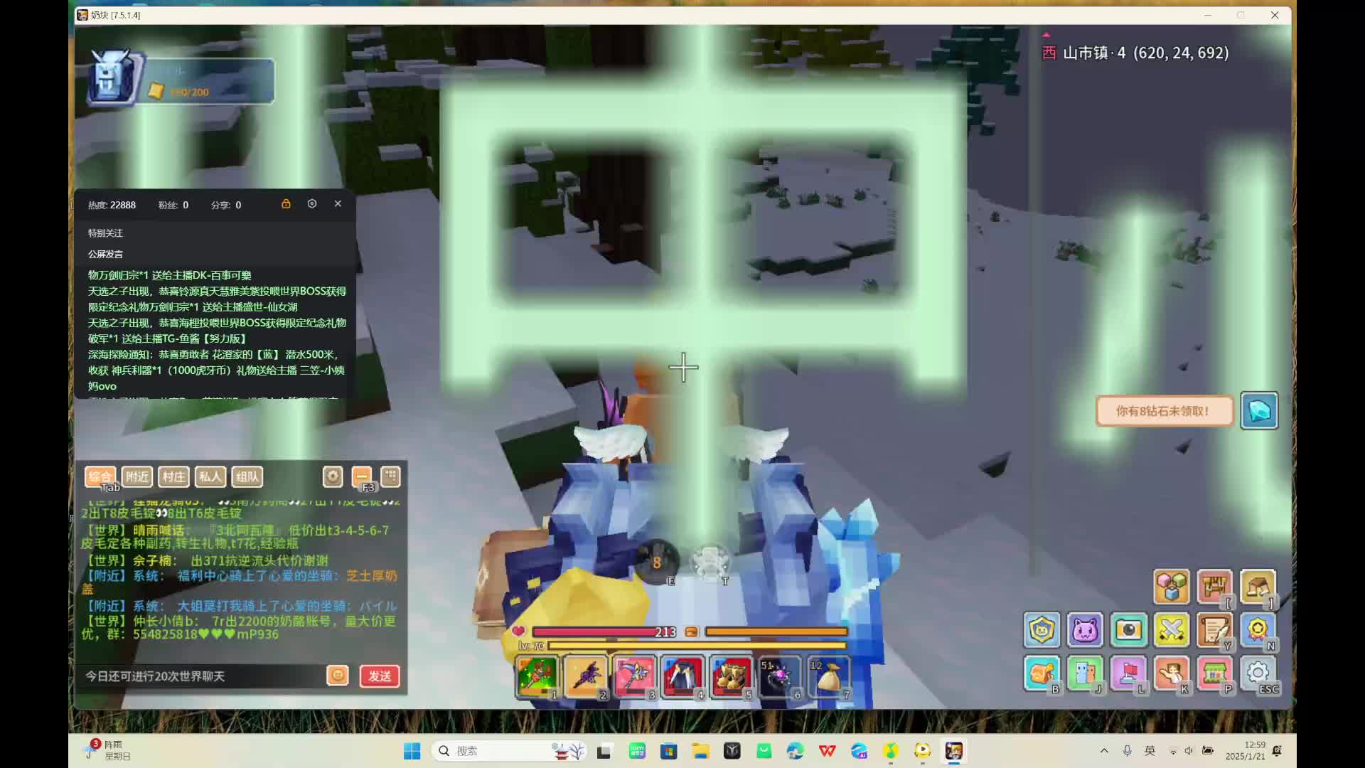 牢命之树启动！-片段1