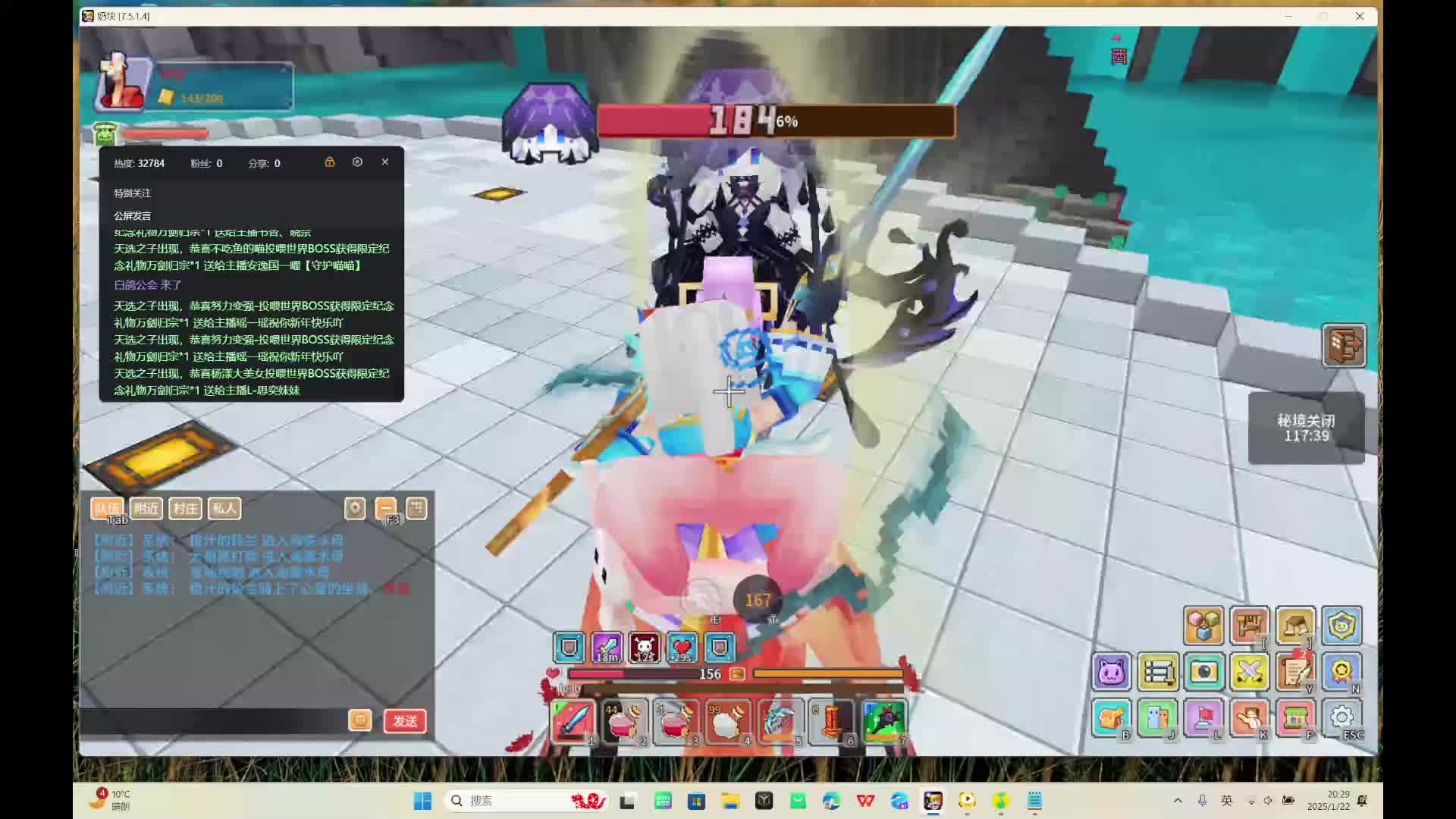 牢命之树启动！-片段2