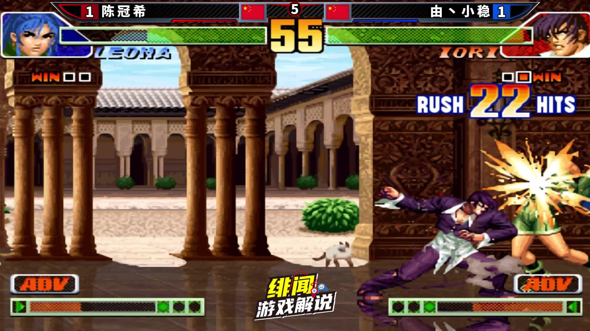 拳皇98c：一次看个爽——没有强反的暴走角色对决！