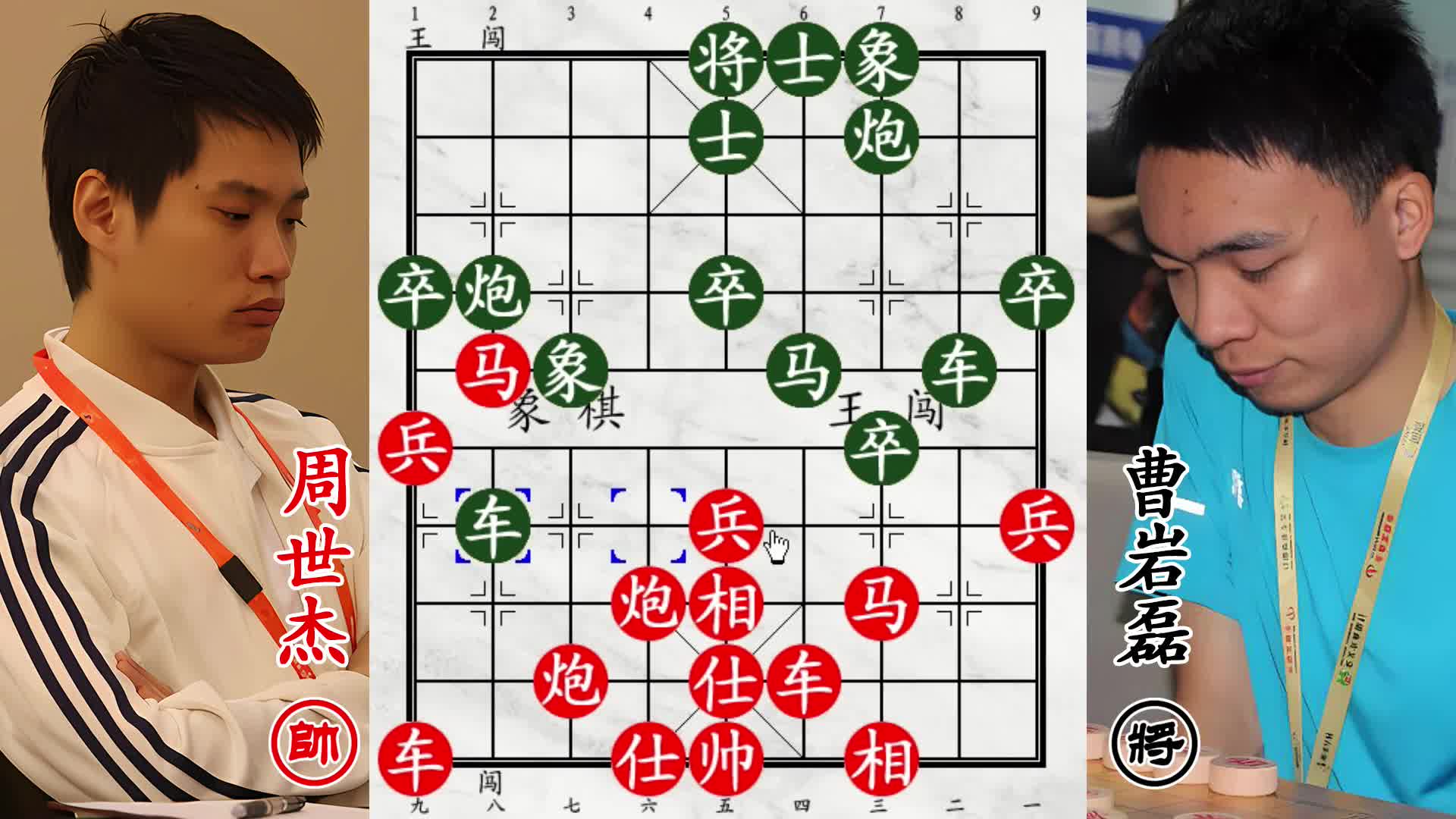 曹岩磊炮轰香港棋王！鬼手弃炮，骗车绝杀！