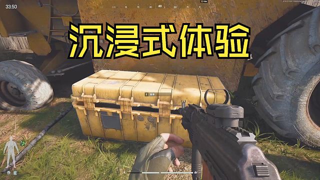 沉浸式体验农场