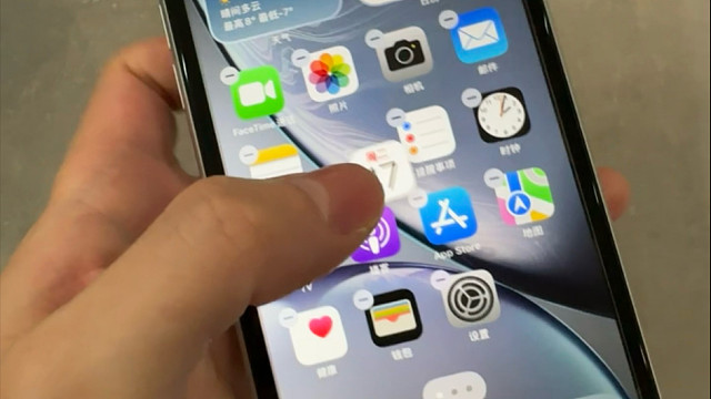 出息了，全款69拿下二手XR #苹果手机 #备用金 #苹果XR