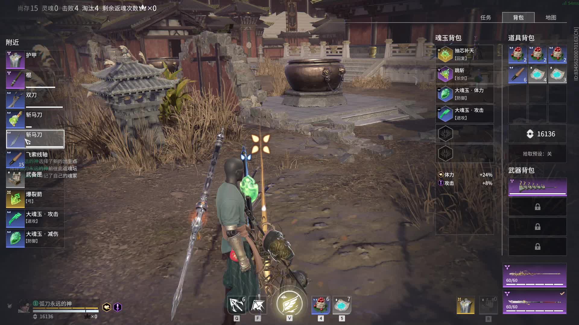 菜鸡互啄  新年老表来给你拜年了