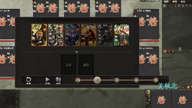 《巨宝盆》 761期