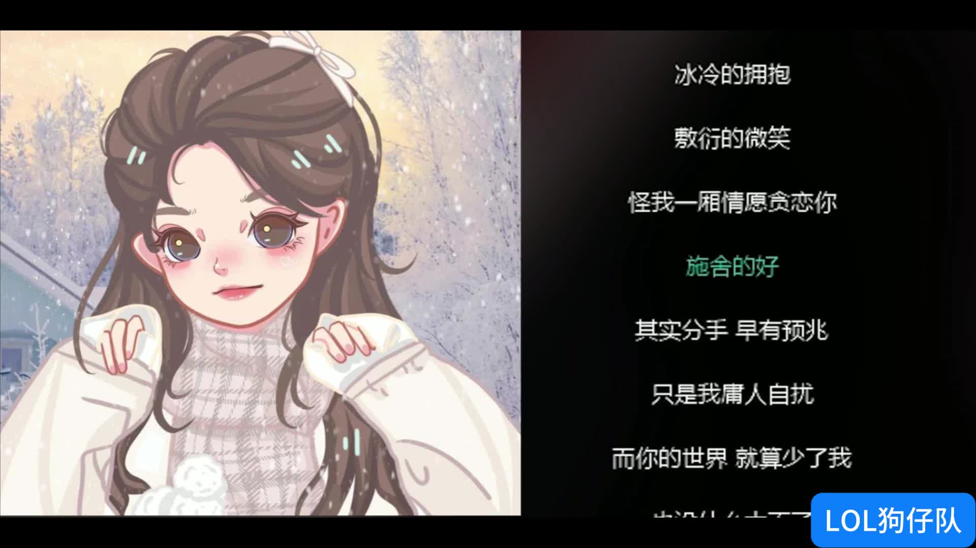 东砸：小文，你是不是忘掉我了？