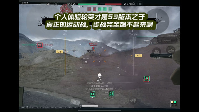 【三角洲行动】 个人体验轮突才是S3版本之子，真正的运动战，步战完全飙不起来啊 (*≧ω≦)