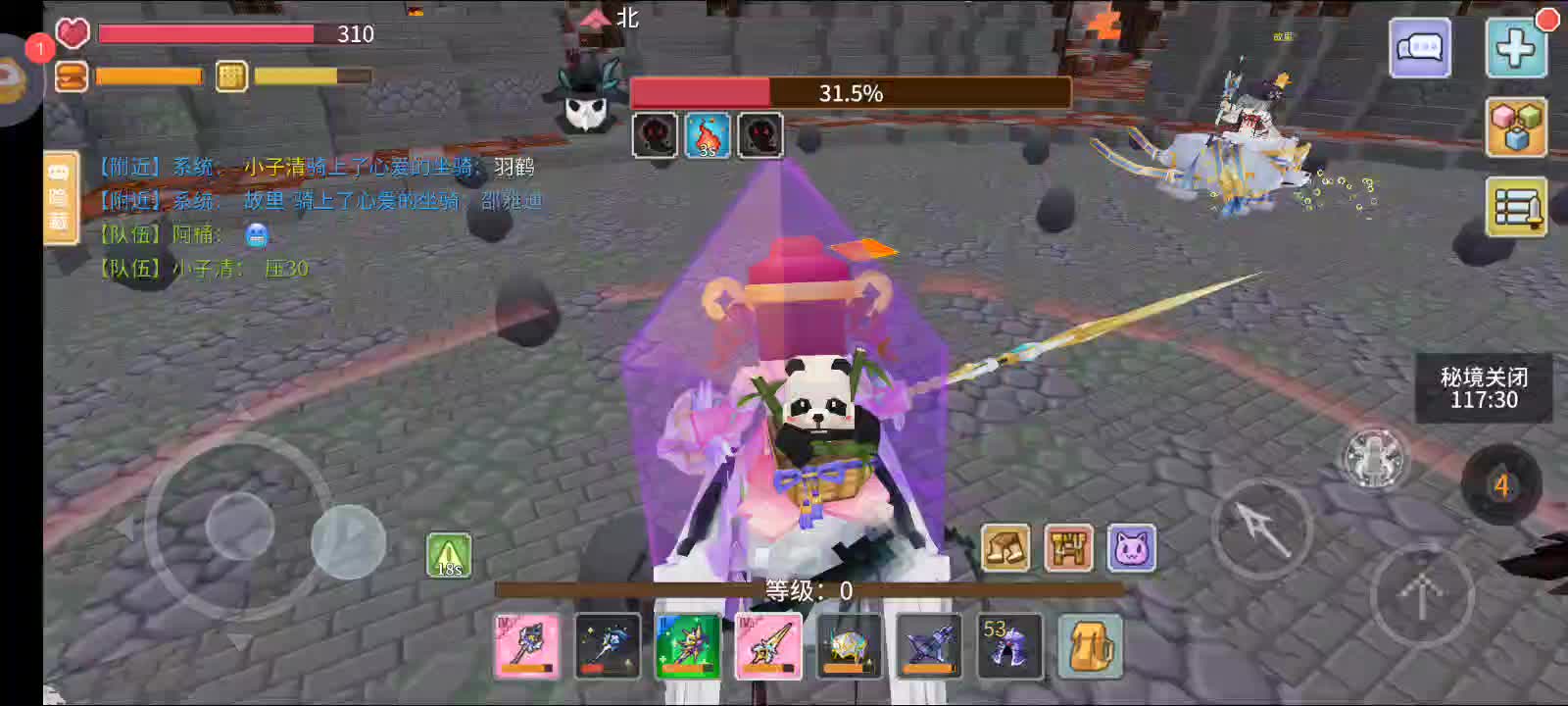 奶块2025年1月22号上