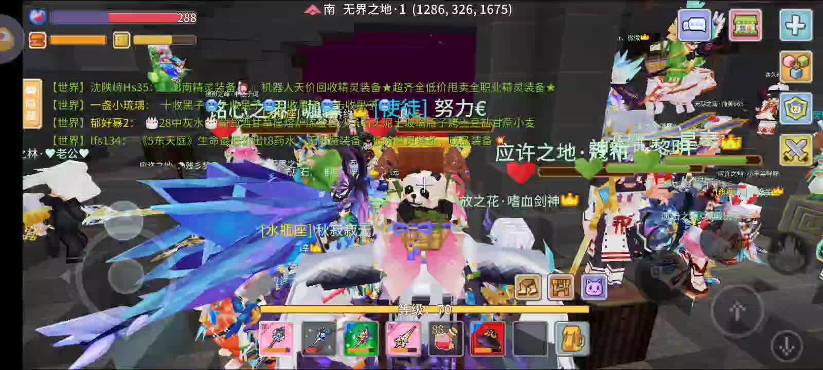 奶块2025年1月22号下