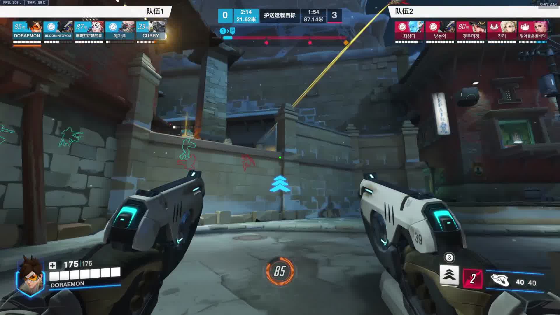 守望先锋低脂小视频（2）