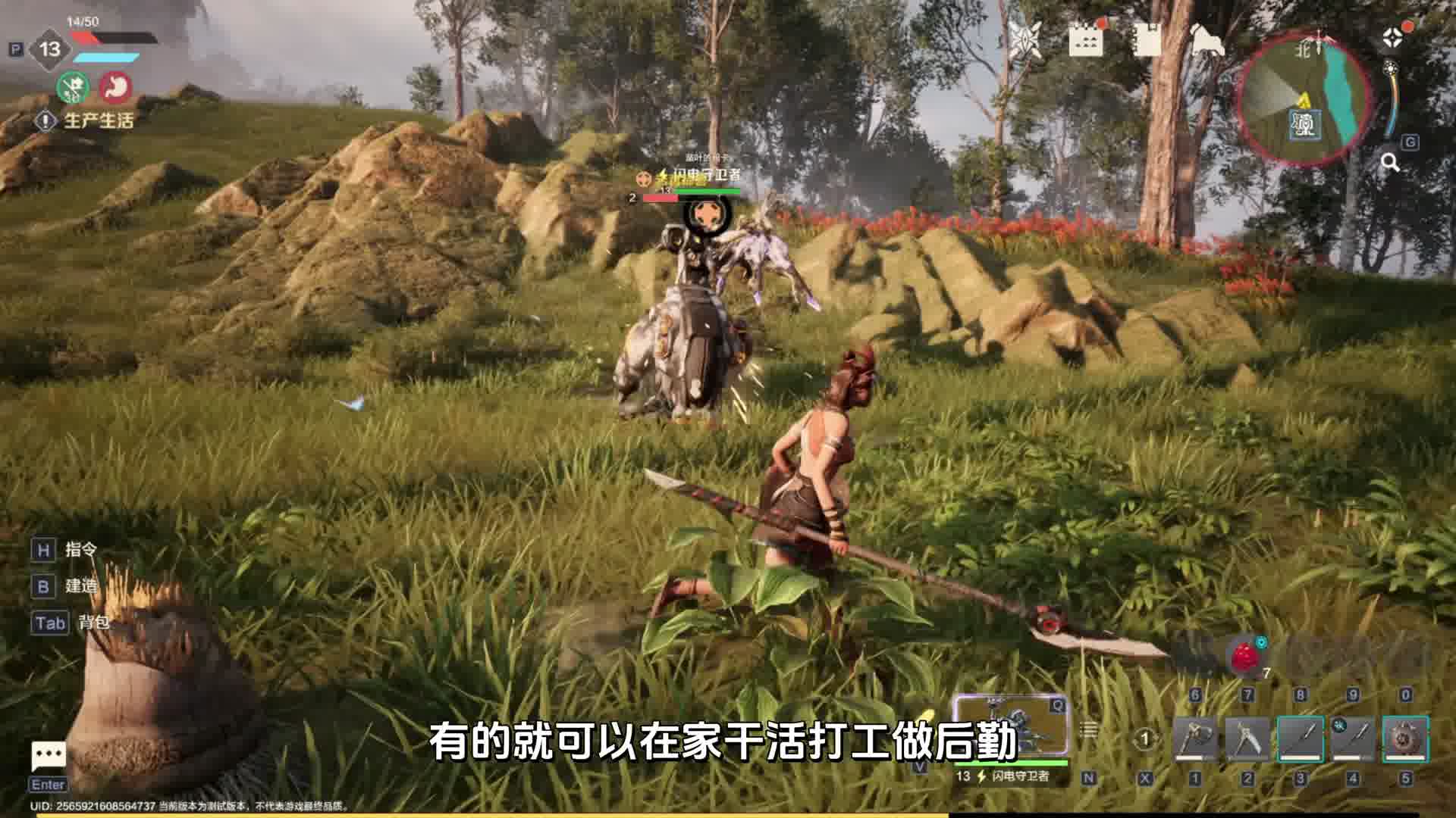 玛卡陪伴，不开黑也能联机生存