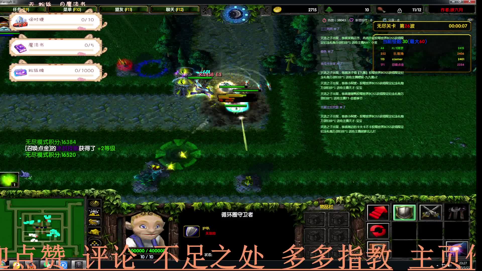 11绿圈  带新 脚打2.5LJ 轻轻松松