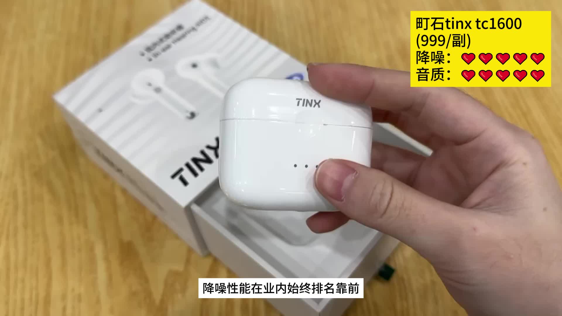 耳背算不算听力障碍？町石、斯达克和科大讯飞助听器哪款好用？