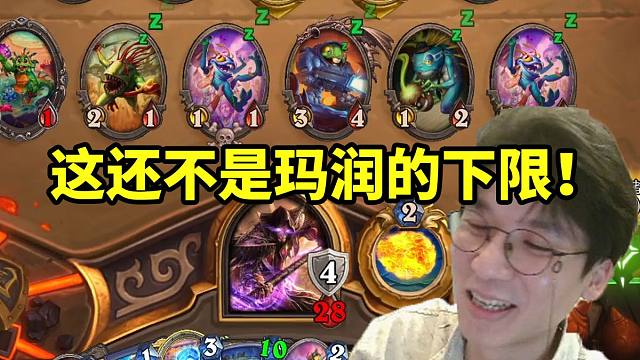 神棍老师掏出玛润召出4鱼高达5点场攻直接笑喷：憋了三天出来的神之卡啊！