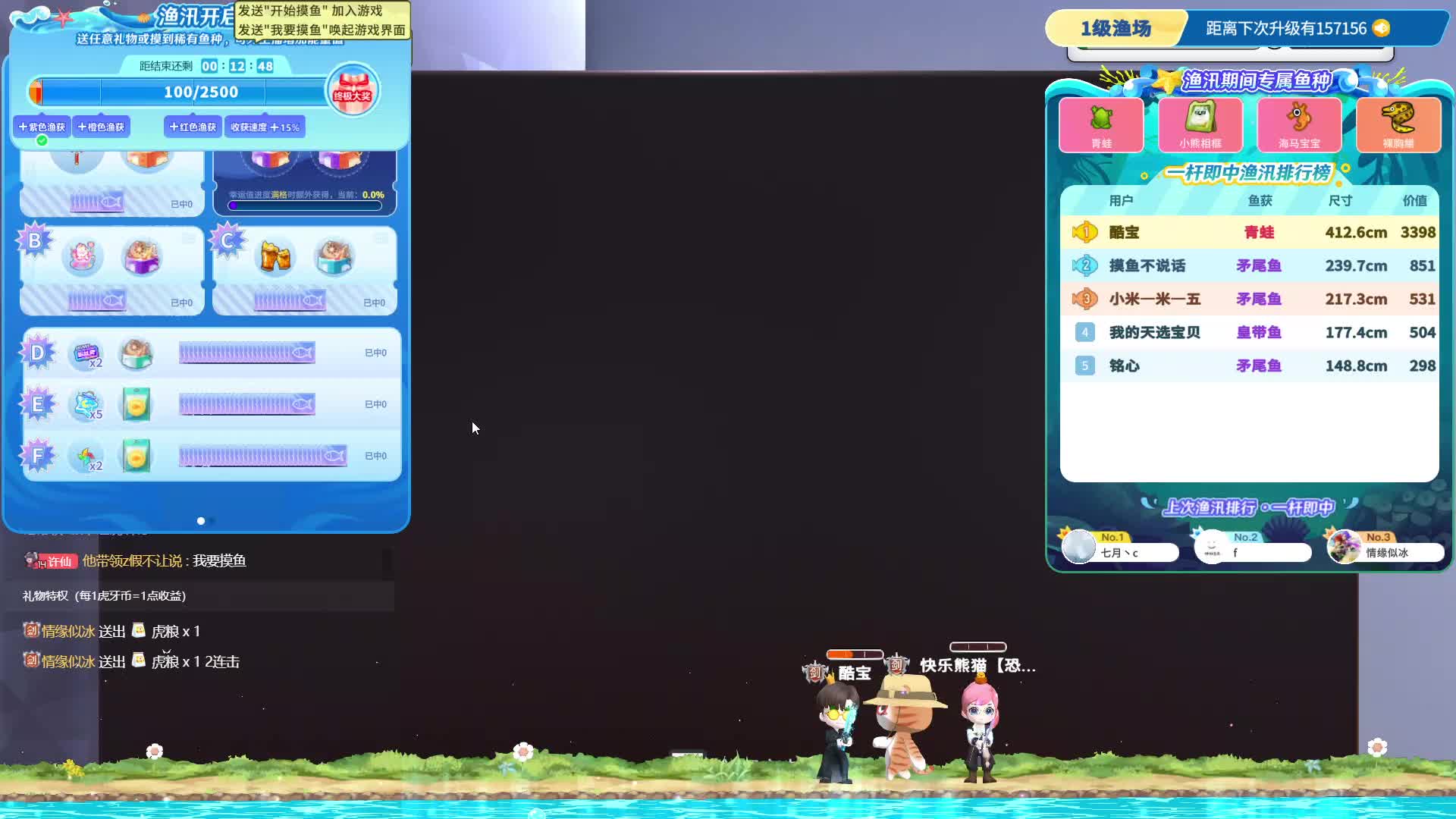 2025.1.22直播装机模拟器片段2