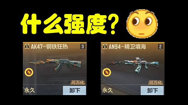 两把扭蛋附赠品只是垃圾吗？