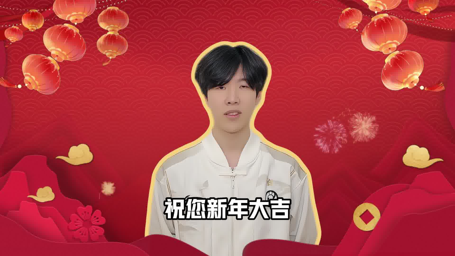 祝大家蛇年大吉，身体健康，万事如意，恭喜发财！