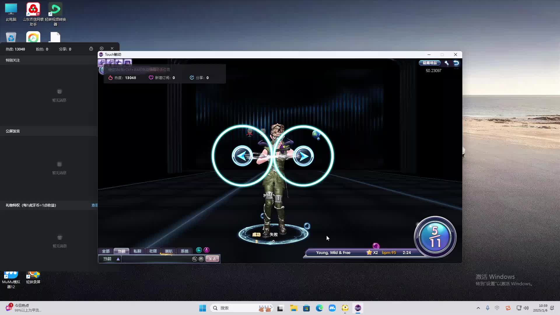 欢迎来到我是一颗小虎牙的直播间-片段1