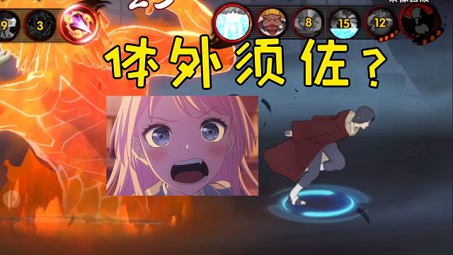 【见习の白日梦】力量...回来了