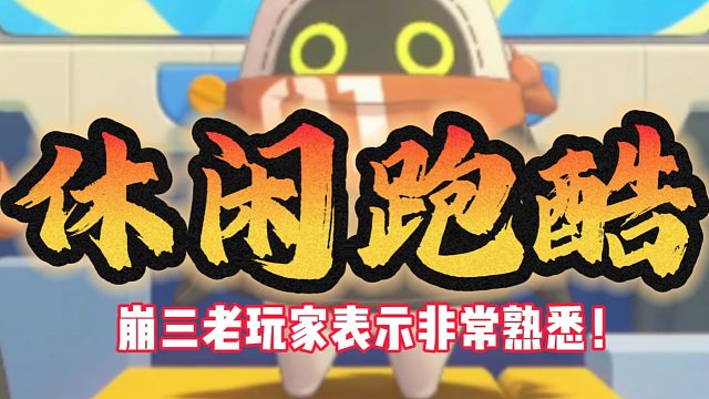 这还是我玩的绝区零吗？