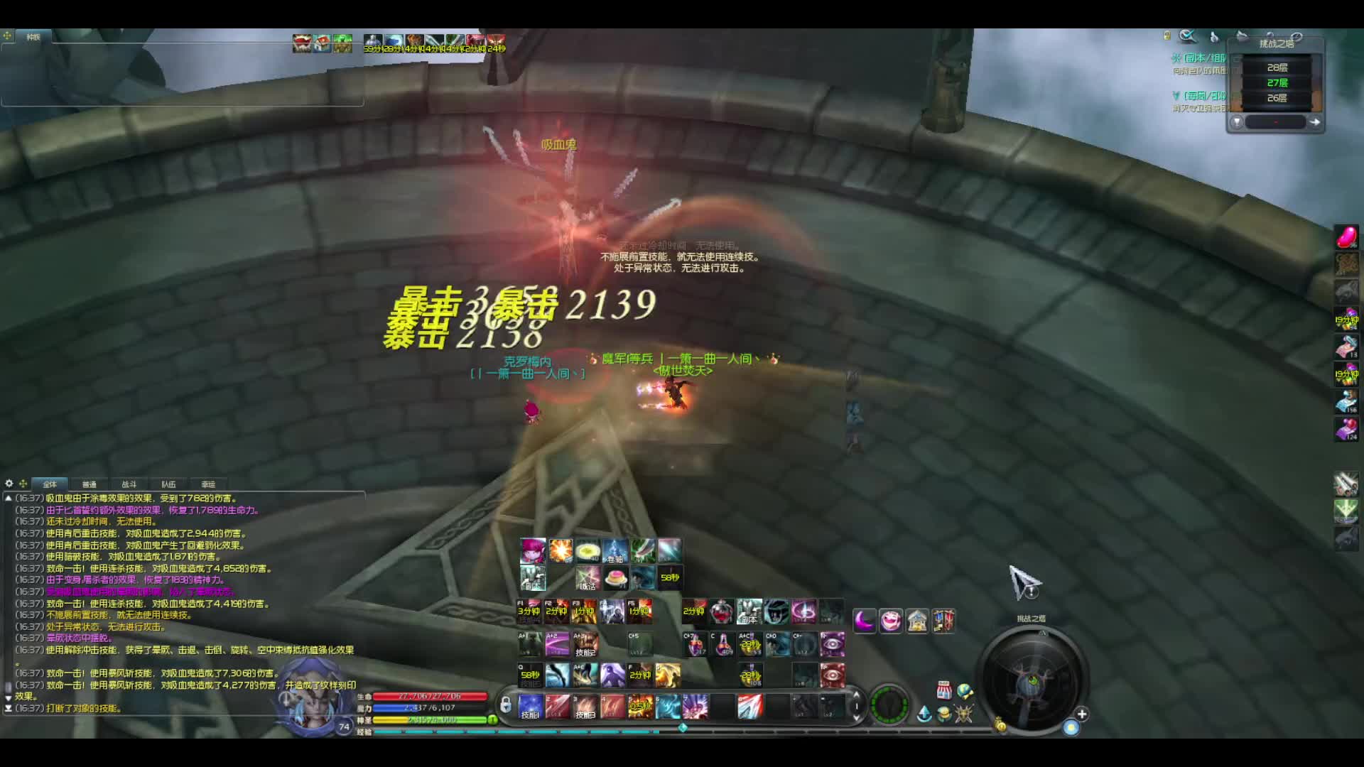 巅峰王座四皇要养老~守护、杀星挑战之塔后半段