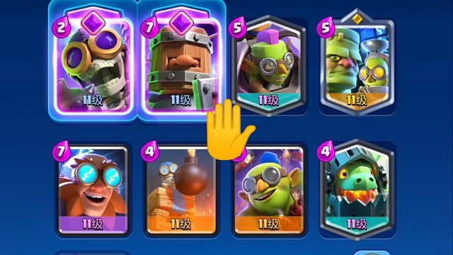 冠军级别卡组！眼镜军团出击！取胜易如举手！