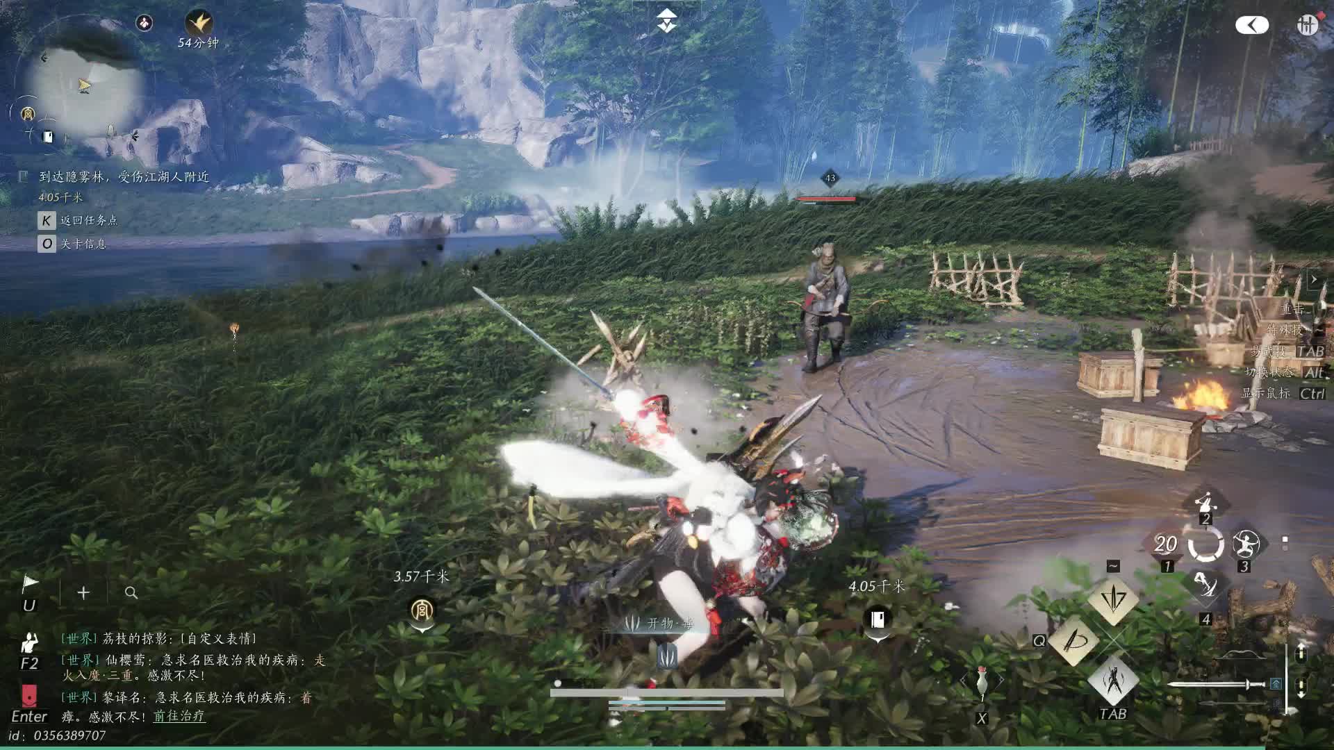 燕云十六声-大轻功一剑千里可太帅辣！！终于被我解锁了~