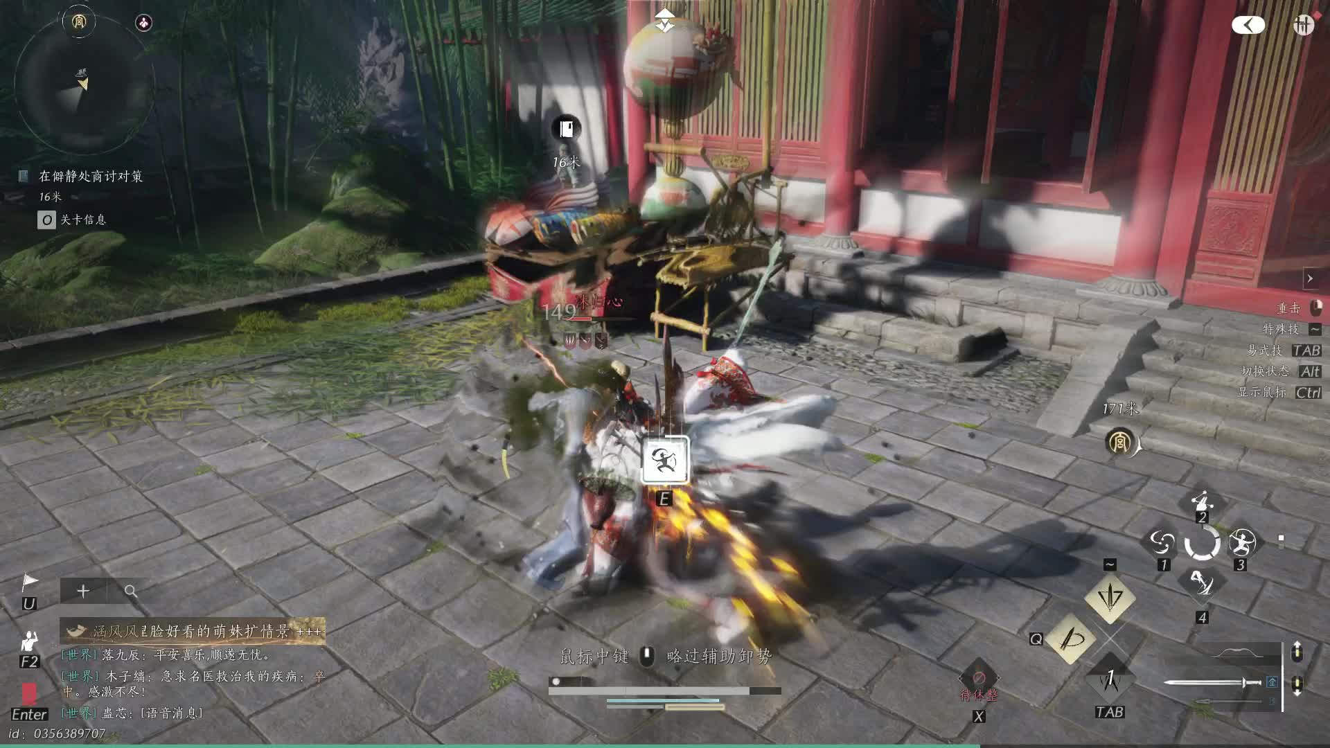 燕云十六声-辅助卸势算手残党福音了~~